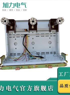 3PT下压手车置式带避雷器可带计量式2高PT手车630a LKFUBQ-12/630