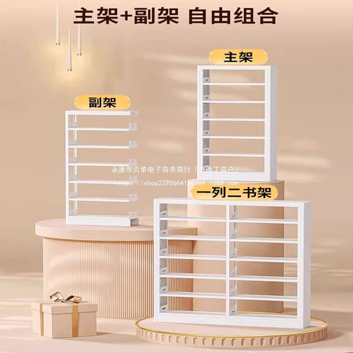 家用简易钢制多层物书架ZHA落地式书柜儿童玩具纳收架书本置物储