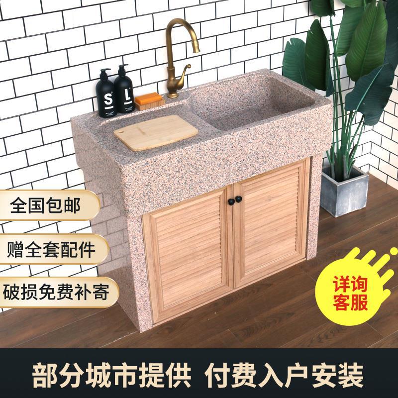 大理石水池户外石头洗衣池庭院子水槽阳台室外洗手台盆花园洗手池