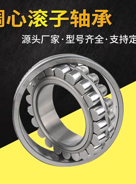 调滚子430轴承 348轴承 心23148CA CC21 K瓦房店轴承 振动筛矿山