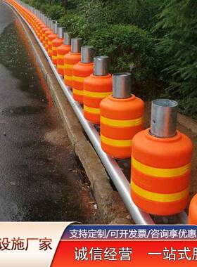 旋转式黄色V旋A滚987转筒转E子筒防撞桶护栏高速公路防转桶护栏