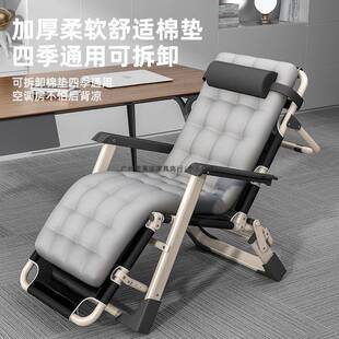 折可叠躺椅可坐躺夏季睡椅子FGJ午觉休椅午睡床公办室靠背家用折