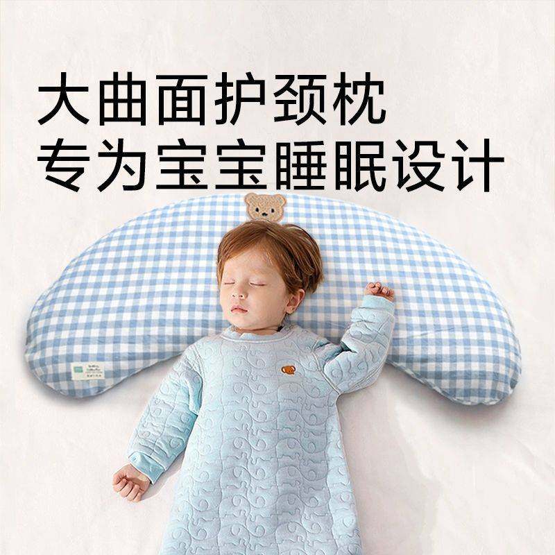 儿童加长枕头扇形曲面荞麦枕1岁3宝宝6幼儿园9小学生专用四季通用