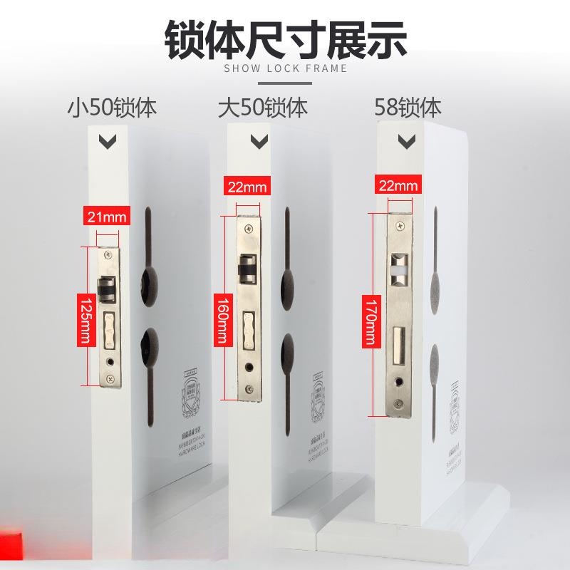 室FFF-008内锁门指纹锁展示盗架执手门锁防门分锁具体锁大小50木