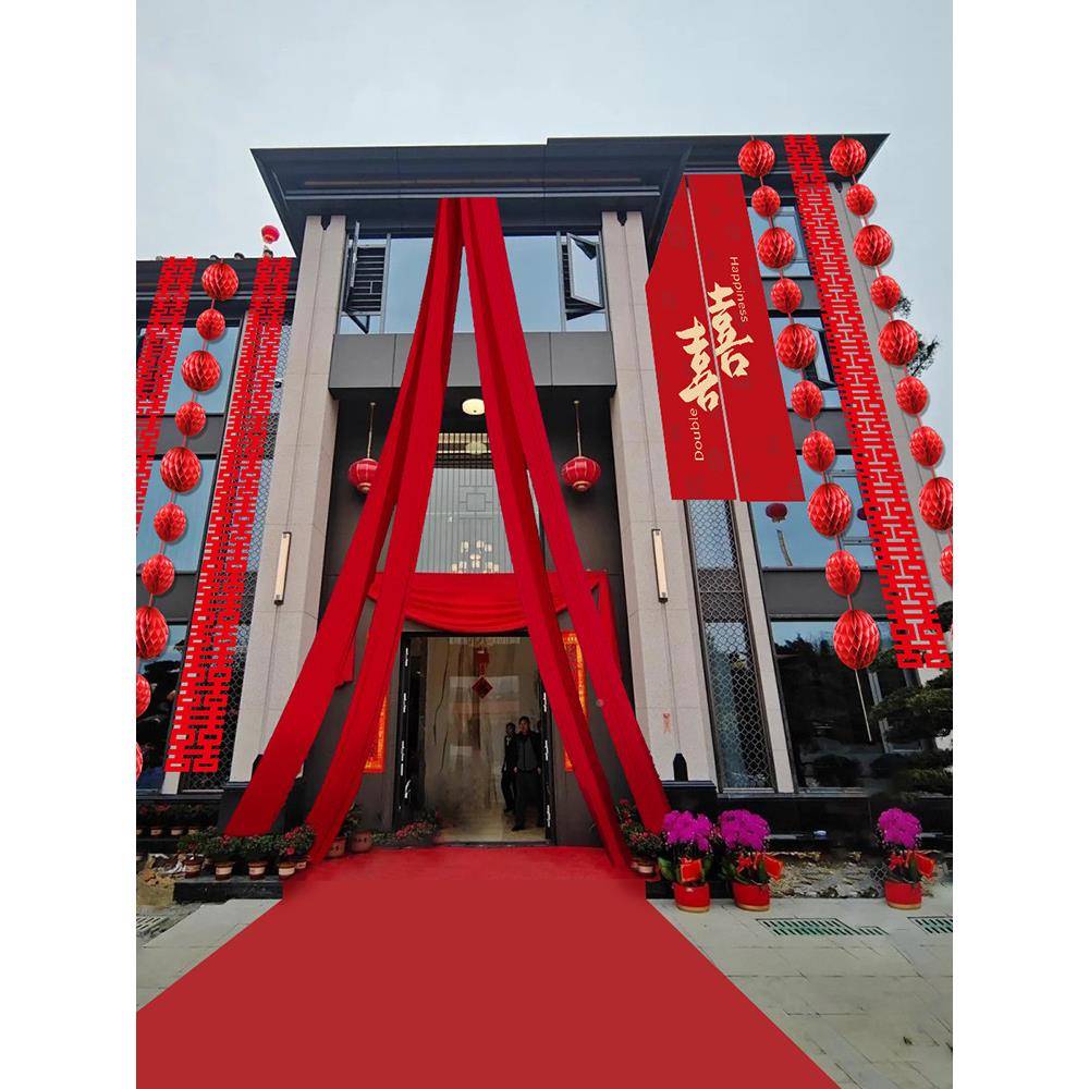 结婚户外条装饰装阳台拉花农村婚礼院挂布ETM婚房饰院幅子庭布置