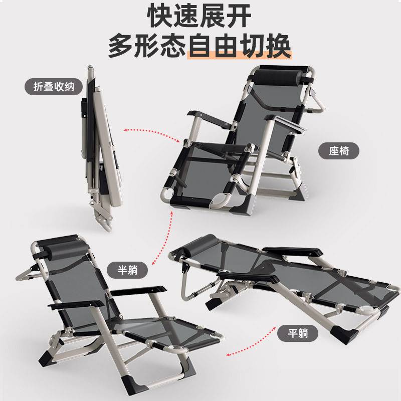 折叠办公室午休睡椅子阳台家用休闲折叠床便携懒人沙发靠背躺椅