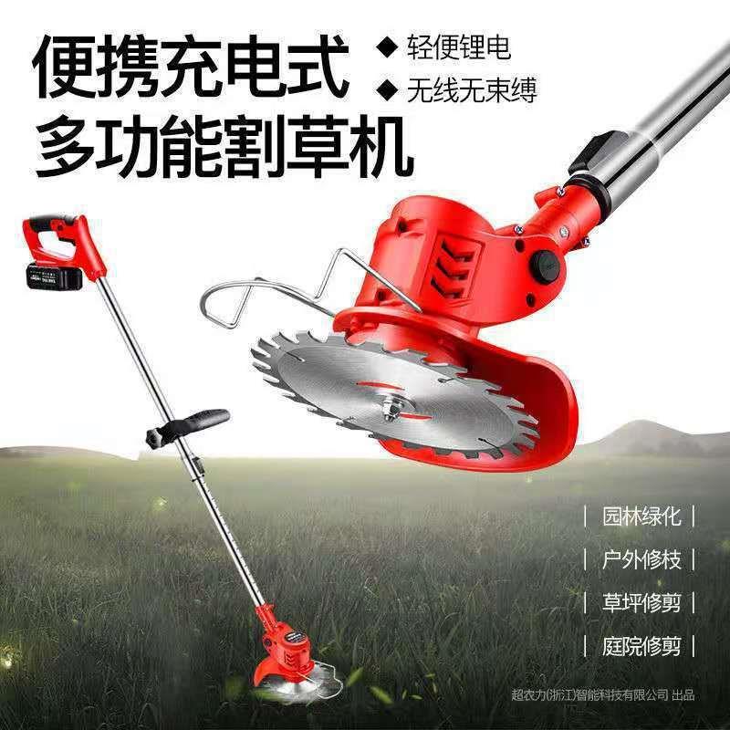 电动草电机小型家用除草机充式草坪机手持自农用锂电HZA全动打草