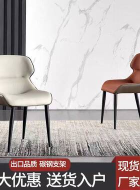 轻奢餐餐家用现代KRB简约皮艺靠背椅椅化妆椅餐厅子酒店出口桌椅