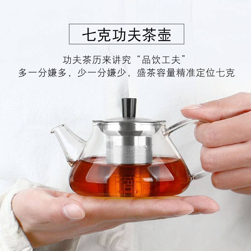 单水壶迷你功夫小茶壶一人用日式透明耐热玻璃红茶泡茶器