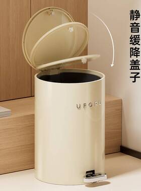 MTOY卫生间高颜值脚踏式垃圾桶家用厨房垃圾桶厕所大号防水垃圾筒