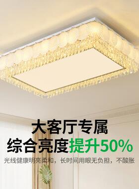 客灯奢水晶吸顶灯简约现代43141奶油风方轻形羽毛玻璃大长厅厅主