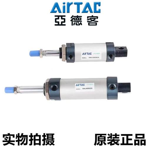 AirAC亚德0101客迷你气缸MAL205X25/50/75/100T/20/30/400SCA/SU/