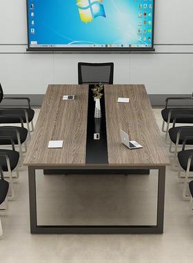 简会议桌长桌约现代会议室公商桌椅组合开会务长qm-hyz-0条桌办子