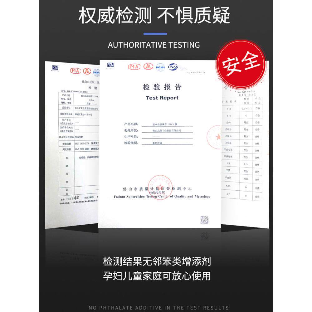 ?烤火罩皮套明胶垫软玻璃长方透电暖桌桌布水火晶板pvFhhxhhru形c