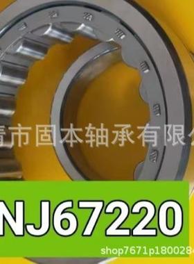 F20540 F-231927 F-KFG55-788标35非轴承