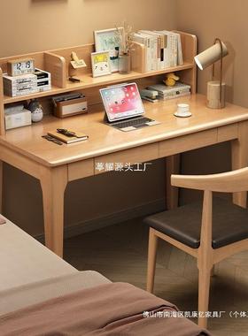 实木一桌体桌学卧阅室床边写字生读桌家用儿童74841学习桌简约书