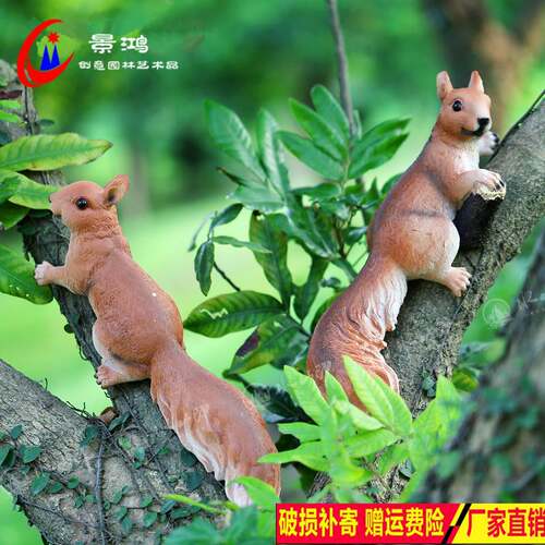 户外花园摆件仿真动物雕塑园林庭院爬树上挂件草坪装饰小松鼠摆件
