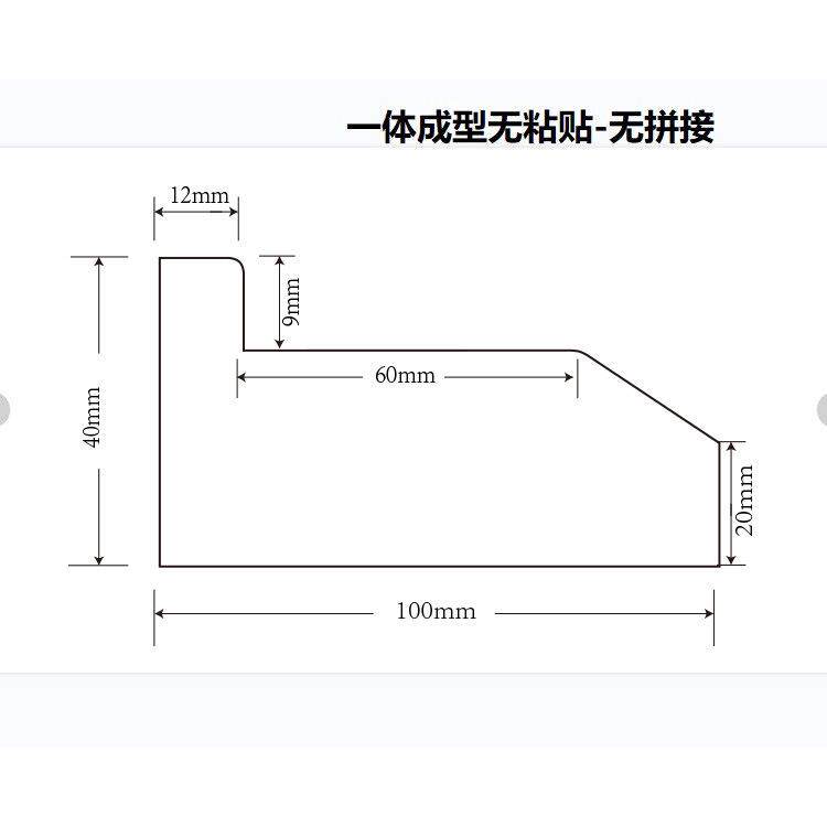 下沉淋浴房挡水条式实心条大理石卫生室间厕所防水浴623干湿分离
