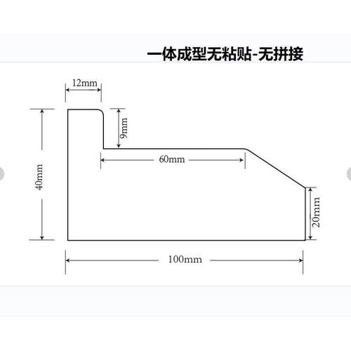 下沉淋浴房挡水条式实心条大理石卫生室间厕所防水浴623干湿分离