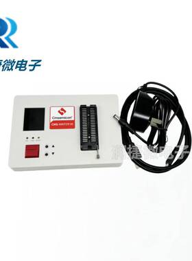 中微 CMS-WRITER8 LITE 烧录器 CMS-ICE8PRO 仿真器开发工具