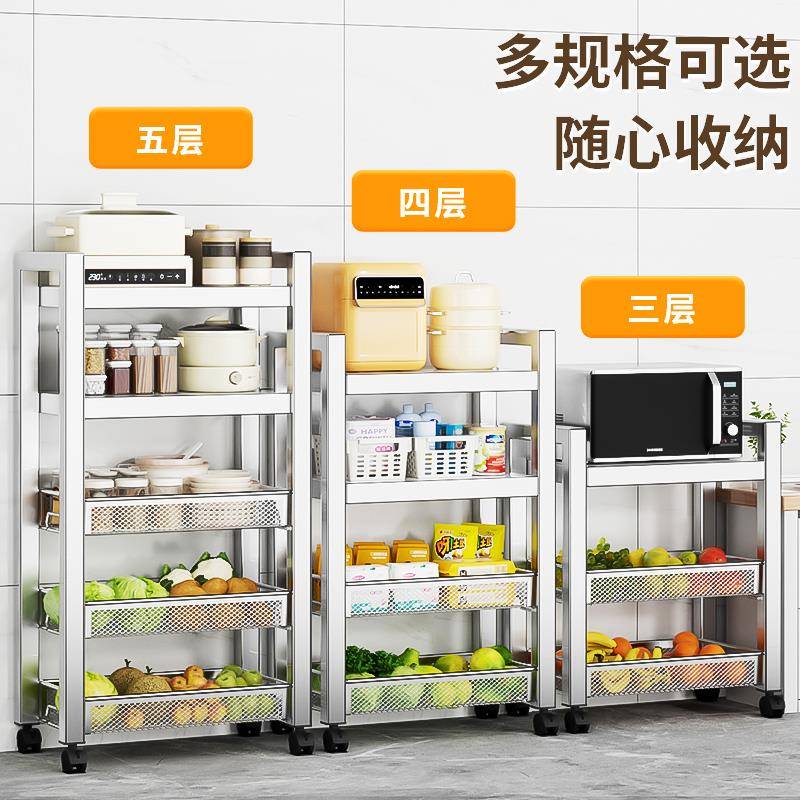 04不锈钢hfxqzwzh厨浴置物架落地多层家用室小推车蔬3菜篮收纳储