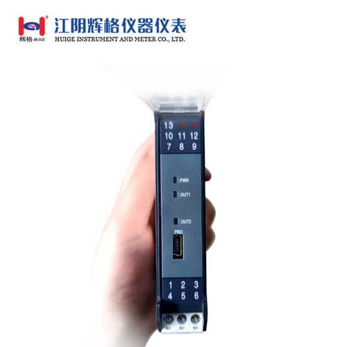 辉格原装HG-603S智能温度变送器全国包邮