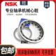 进口NS精密机床主轴3005 圆柱滚子轴承双 BKRC386 3006 NN3KM007