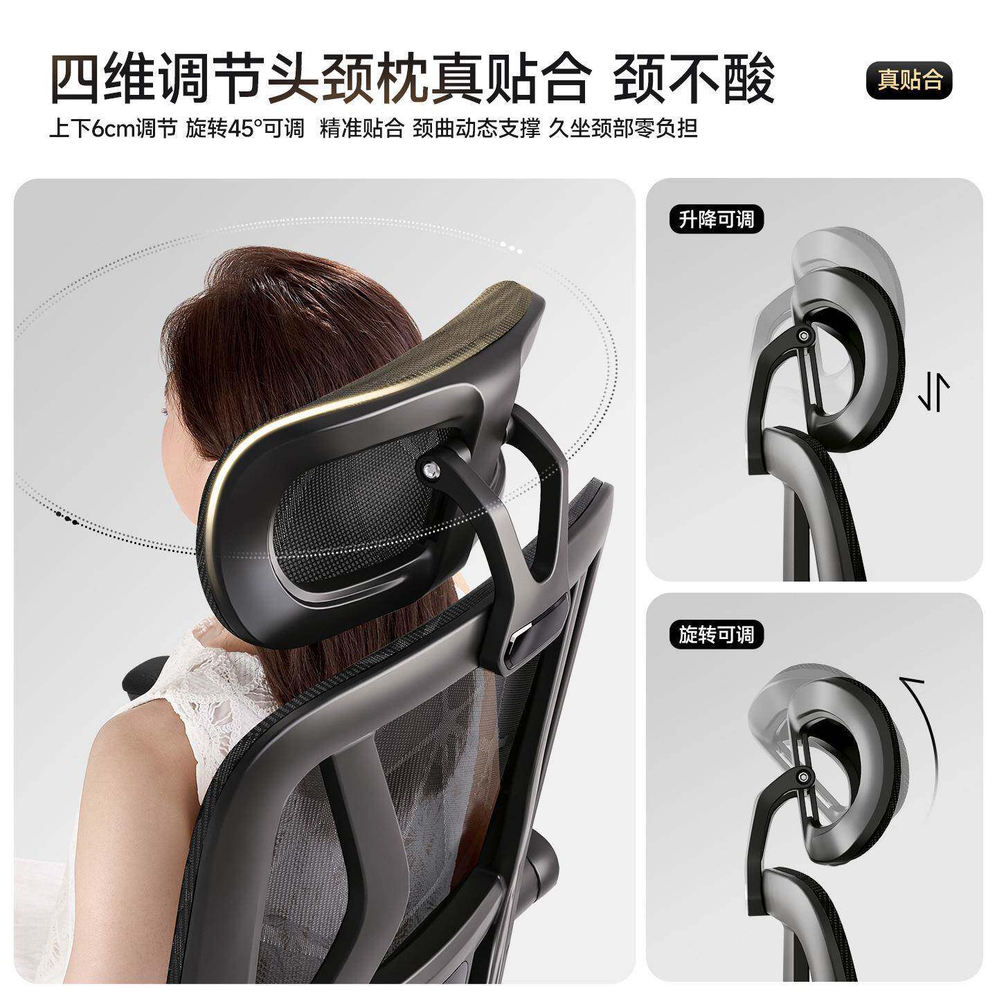 办公椅座电竞子电脑椅椅家用久坐椅W892人体工学椅护腰宿舍学习办