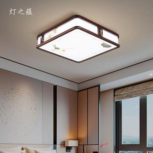 新中式 木木艺 国顶灯客厅卧室主灯582实圆形房间2吸025年中风新款