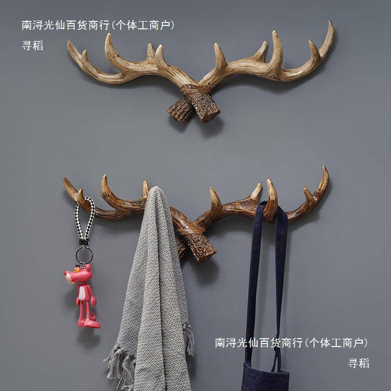 美式鹿角装饰壁挂衣帽架创意服装店玄关门口墙饰墙上钥匙挂钩个性
