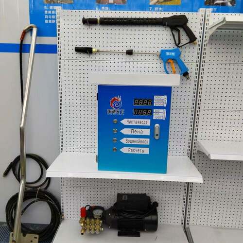 elf-口sevice cSar washer 出自助式洗车机OOQ投币自助洗车r机扫