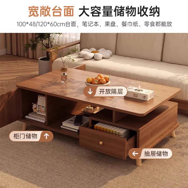 茶几客厅家用2025新款茶台沙发旁桌子小户型原木风简约长方形茶桌
