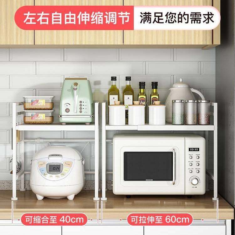 皓喜双层伸缩微波炉架调料瓶架烤箱架厨房收纳架烤漆落地置物架子