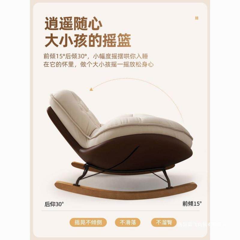 懒人沙发摇椅室躺椅逍MHF遥成人客单人阳台休家闲用卧摇摇椅可睡