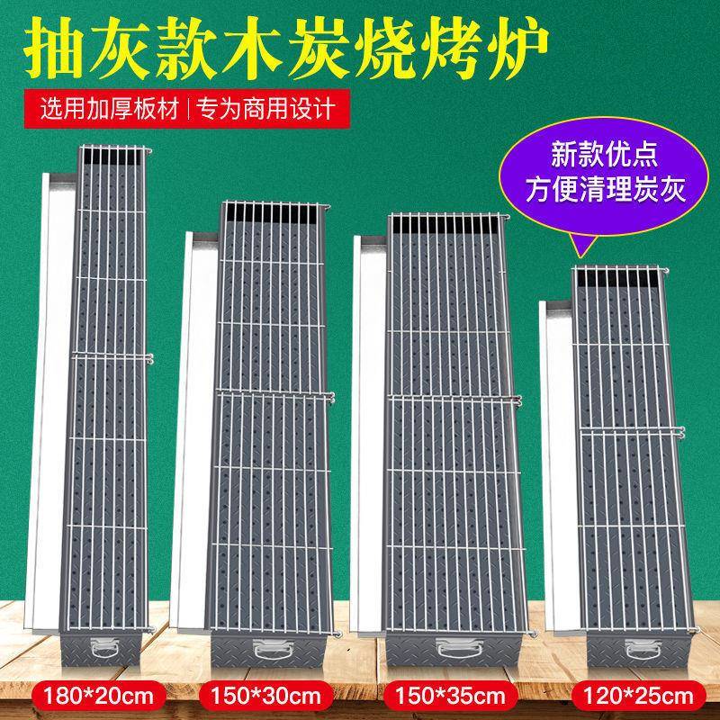 烤商用木炭烧炉加大加WFT1宽加摊户外摆羊肉厚串碳烤炉烤箱烧烤架