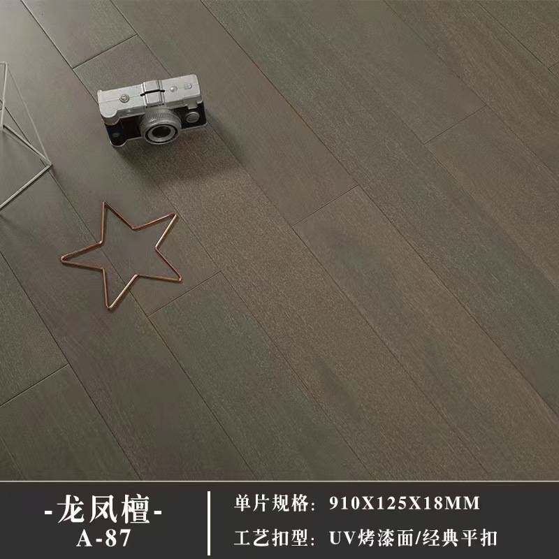 龙凤檀实木地板厂家直销檀木地暖高耐磨香二翅豆地板