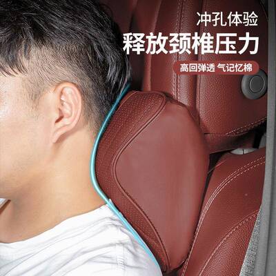 5红旗汽车头枕hs3/hs7/hs7/h5/h5146/h/h9/车座椅腰靠护内颈枕车