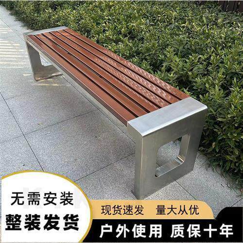 公园椅外户长椅铁凳艺防腐塑锈木凳子商场公共座椅室外休息条534534不钢
