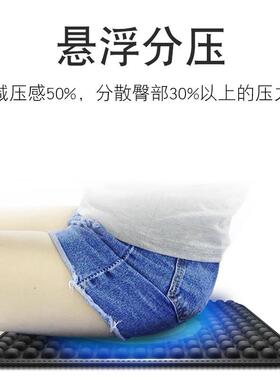 50284坐凉垫垫车座椅垫通凝胶屁垫四季用透气办公椅透屁气凉感