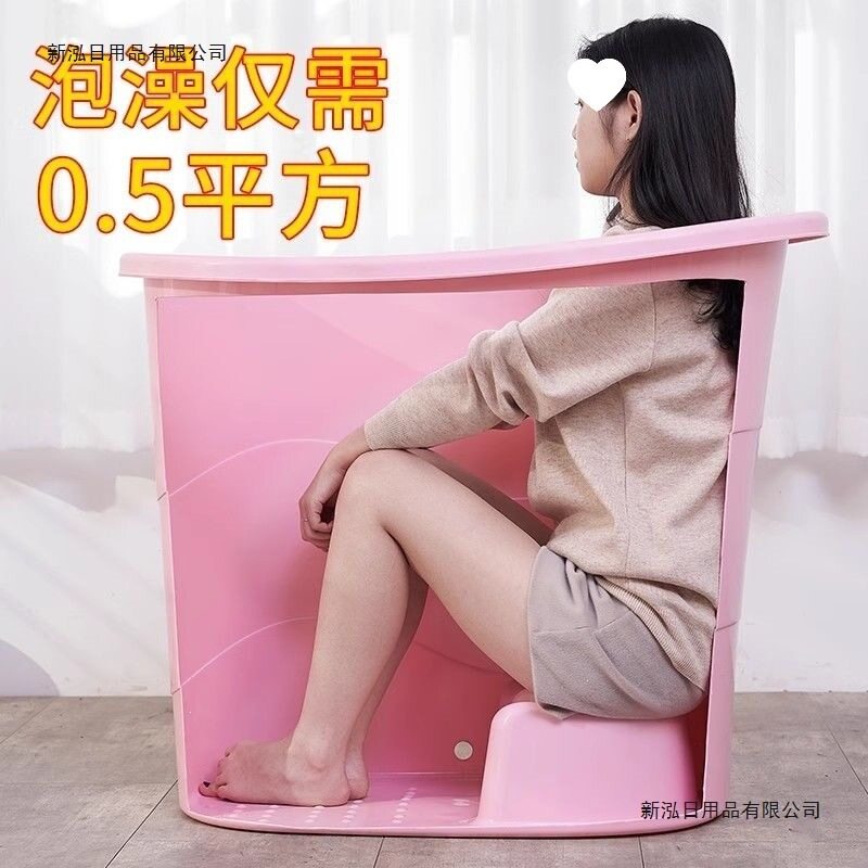 成人泡澡桶塑料浴桶大人浴缸大号洗澡桶加厚澡盆家用浴盆全身