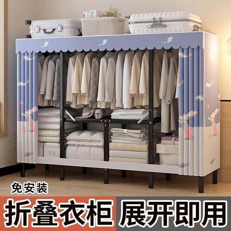 折叠衣柜简布衣柜钢管加粗家加厚收易691纳柜全钢装架组卧室用衣