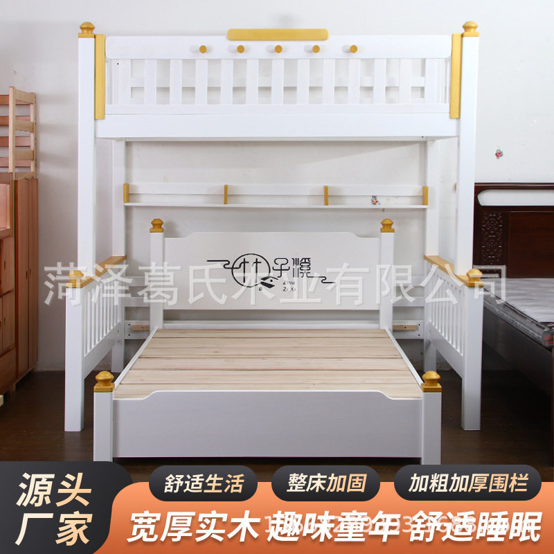 高低床双层床奶油风儿童床带滑梯子母床上下床小户型简约上下铺