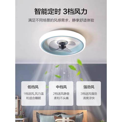 顶扇灯卧室现代简约客风QH-161厅餐厅儿童隐家形用带电风扇吊扇灯
