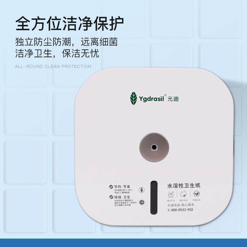 中心抽大纸盘盒免动打孔卷自断纸壁挂式卫生间大ZX-A5-95纸架抽取