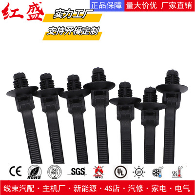 157-00084汽车螺纹头扎带6*180mm 红盛X62 500pcs/包