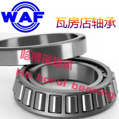 瓦轴WAF瓦房店圆锥滚子轴承30317 30318 30319 30320 30321