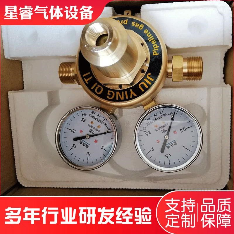 厂家供应 调压阀 减压阀 x减压器 全自动升压阀 自立式调压阀