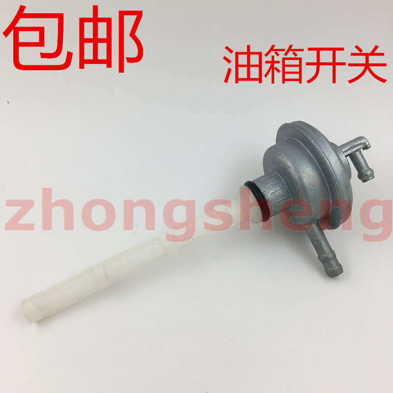 比亚乔 BYQ125T-6 BYQ100T-E-6 BYQ50QT-3E  ZIP100TW-2E 油箱开