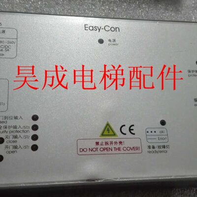 OTIS电梯配件门机盒Easy-con/DO3000 门机控制器/门机变频器