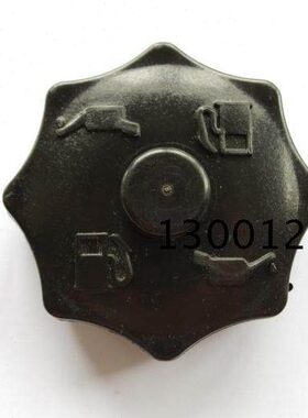 威克BS600-500 BS650-700 BS45Y BS52Y BS65Y冲击夯打夯机油箱盖